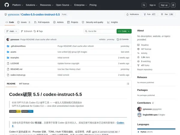 GitHub - leonickson1/Swiftlet home screenshot